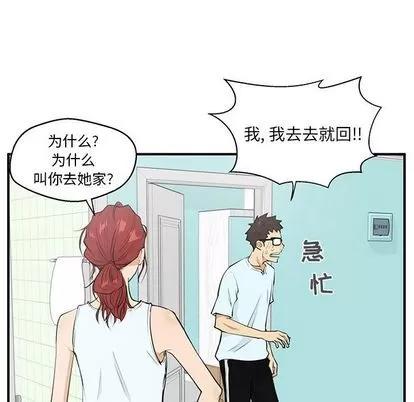 35岁姜武烈 35岁姜武烈 | 第40章 第41页