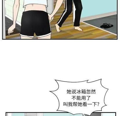 35岁姜武烈 35岁姜武烈 | 第40章 第42页