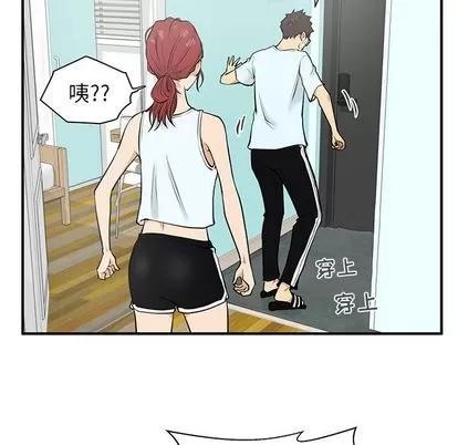 35岁姜武烈 35岁姜武烈 | 第40章 第43页