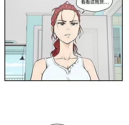 35岁姜武烈 35岁姜武烈 | 第40章 第47页