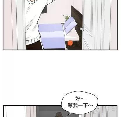 35岁姜武烈 35岁姜武烈 | 第40章 第52页