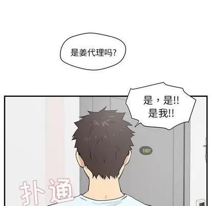 35岁姜武烈 35岁姜武烈 | 第40章 第54页