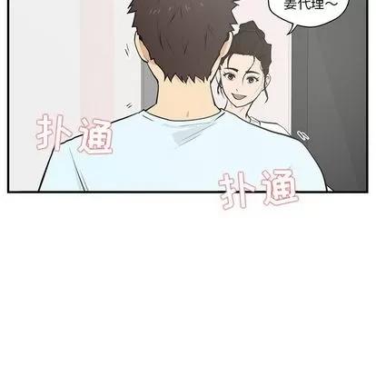 35岁姜武烈 35岁姜武烈 | 第40章 第56页