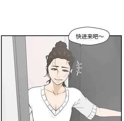 35岁姜武烈 35岁姜武烈 | 第40章 第57页