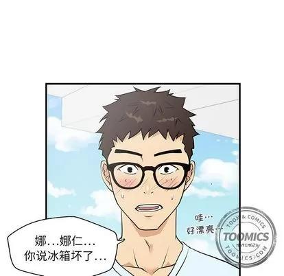 35岁姜武烈 35岁姜武烈 | 第40章 第59页