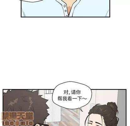 35岁姜武烈 35岁姜武烈 | 第40章 第60页
