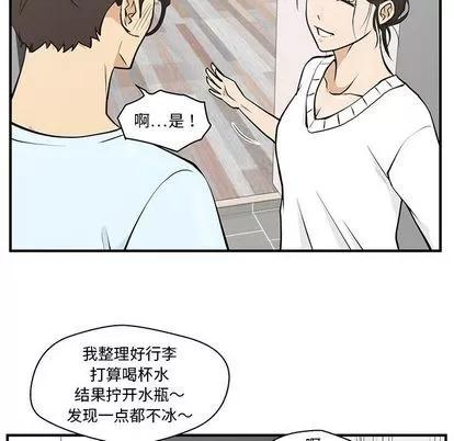 35岁姜武烈 35岁姜武烈 | 第40章 第61页