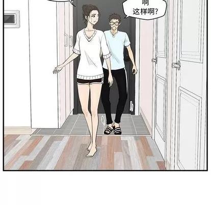 35岁姜武烈 35岁姜武烈 | 第40章 第62页