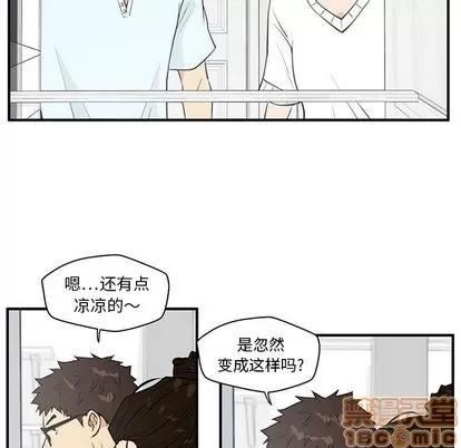 35岁姜武烈 35岁姜武烈 | 第40章 第65页