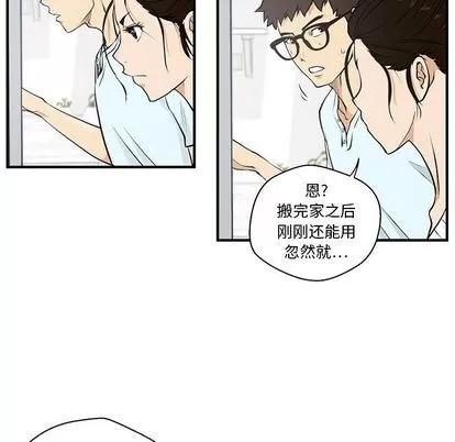 35岁姜武烈 35岁姜武烈 | 第40章 第66页