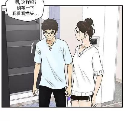 35岁姜武烈 35岁姜武烈 | 第40章 第67页