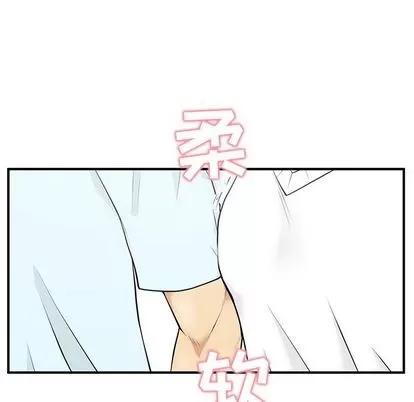 35岁姜武烈 35岁姜武烈 | 第40章 第68页