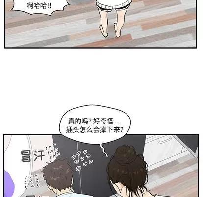 35岁姜武烈 35岁姜武烈 | 第40章 第71页