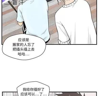 35岁姜武烈 35岁姜武烈 | 第40章 第72页