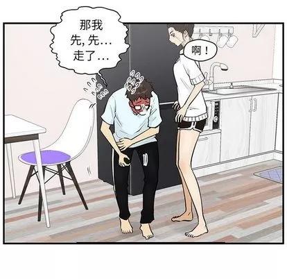 35岁姜武烈 35岁姜武烈 | 第40章 第79页