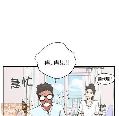 35岁姜武烈 35岁姜武烈 | 第40章 第80页