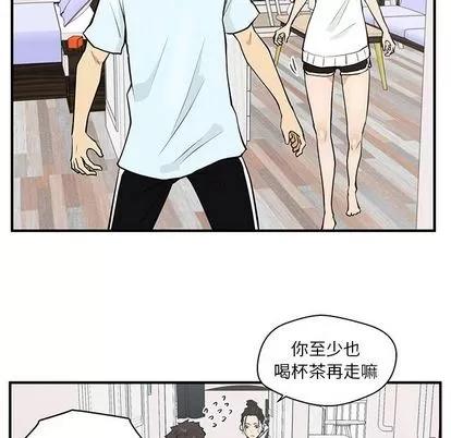 35岁姜武烈 35岁姜武烈 | 第40章 第81页