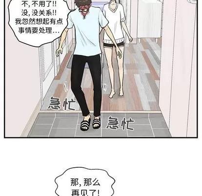 35岁姜武烈 35岁姜武烈 | 第40章 第82页