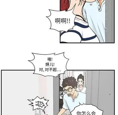 35岁姜武烈 35岁姜武烈 | 第40章 第84页