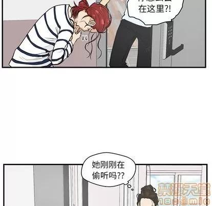 35岁姜武烈 35岁姜武烈 | 第40章 第85页
