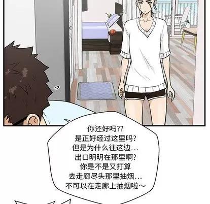 35岁姜武烈 35岁姜武烈 | 第40章 第86页
