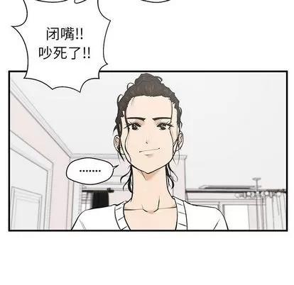 35岁姜武烈 35岁姜武烈 | 第40章 第87页