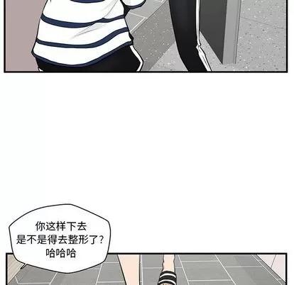 35岁姜武烈 35岁姜武烈 | 第40章 第89页