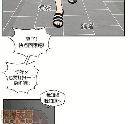 35岁姜武烈 35岁姜武烈 | 第40章 第90页