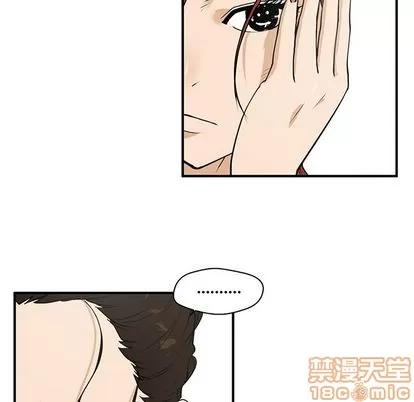 35岁姜武烈 35岁姜武烈 | 第40章 第95页