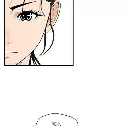 35岁姜武烈 35岁姜武烈 | 第40章 第96页