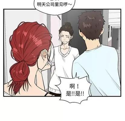 35岁姜武烈 35岁姜武烈 | 第40章 第97页