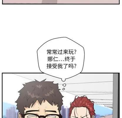 35岁姜武烈 35岁姜武烈 | 第40章 第99页