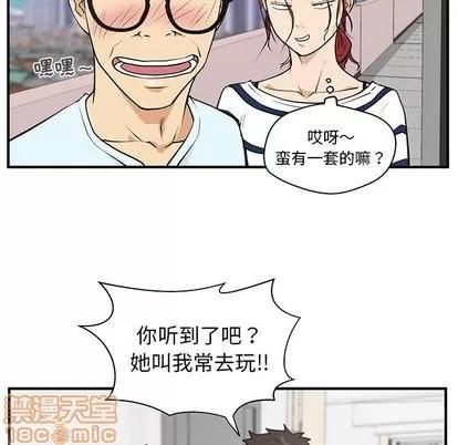 35岁姜武烈 35岁姜武烈 | 第40章 第100页
