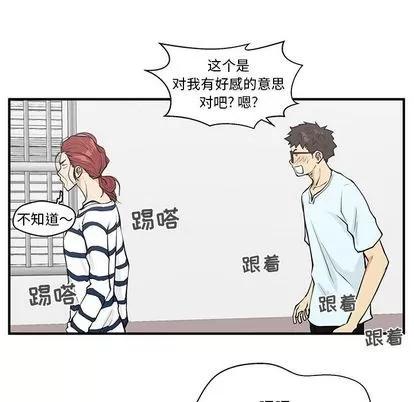 35岁姜武烈 35岁姜武烈 | 第40章 第102页