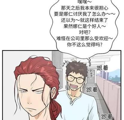 35岁姜武烈 35岁姜武烈 | 第40章 第103页