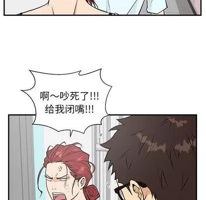35岁姜武烈 35岁姜武烈 | 第40章 第104页