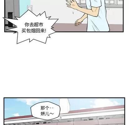 35岁姜武烈 35岁姜武烈 | 第40章 第106页