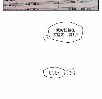 35岁姜武烈 35岁姜武烈 | 第40章 第107页