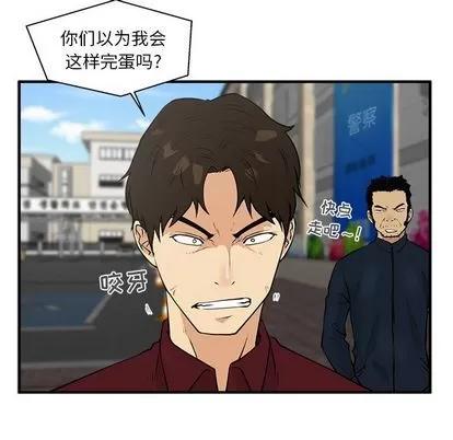 35岁姜武烈 35岁姜武烈 | 第40章 第113页