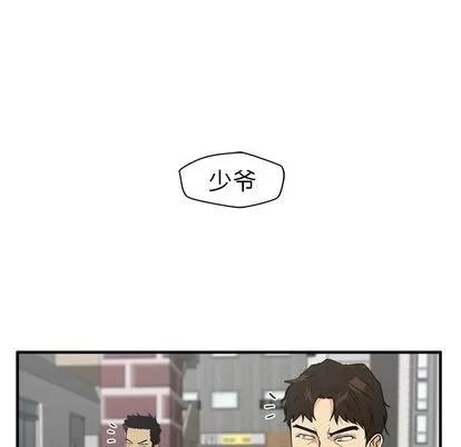 35岁姜武烈 35岁姜武烈 | 第40章 第114页