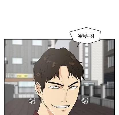 35岁姜武烈 35岁姜武烈 | 第40章 第117页