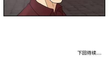 35岁姜武烈 35岁姜武烈 | 第40章 第118页