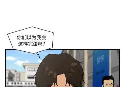 35岁姜武烈 35岁姜武烈 | 第41章 第1页