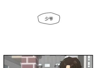 35岁姜武烈 35岁姜武烈 | 第41章 第3页