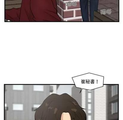 35岁姜武烈 35岁姜武烈 | 第41章 第6页