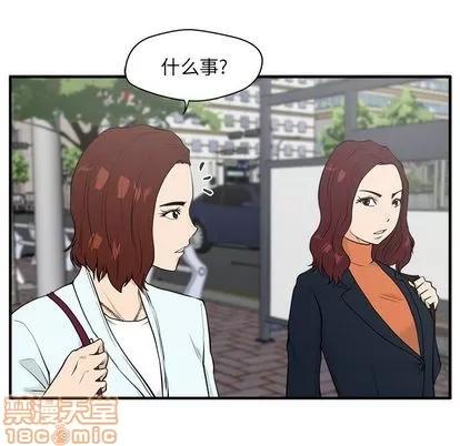 35岁姜武烈 35岁姜武烈 | 第41章 第10页