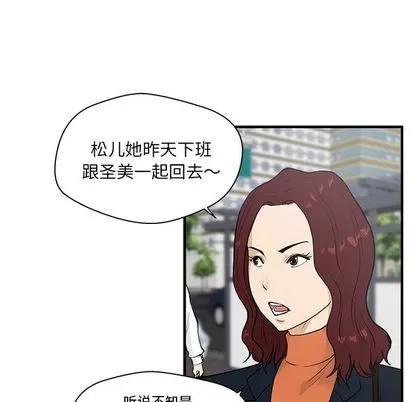 35岁姜武烈 35岁姜武烈 | 第41章 第11页