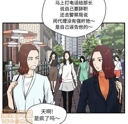 35岁姜武烈 35岁姜武烈 | 第41章 第15页