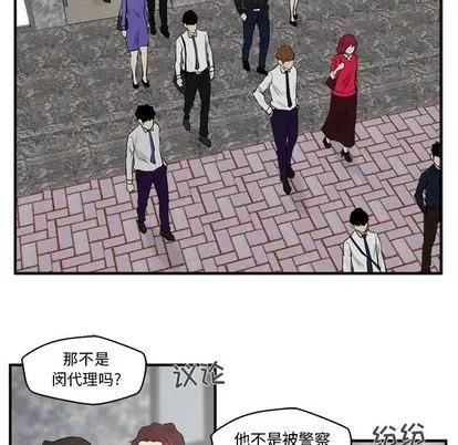 35岁姜武烈 35岁姜武烈 | 第41章 第24页