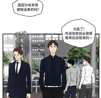 35岁姜武烈 35岁姜武烈 | 第41章 第27页